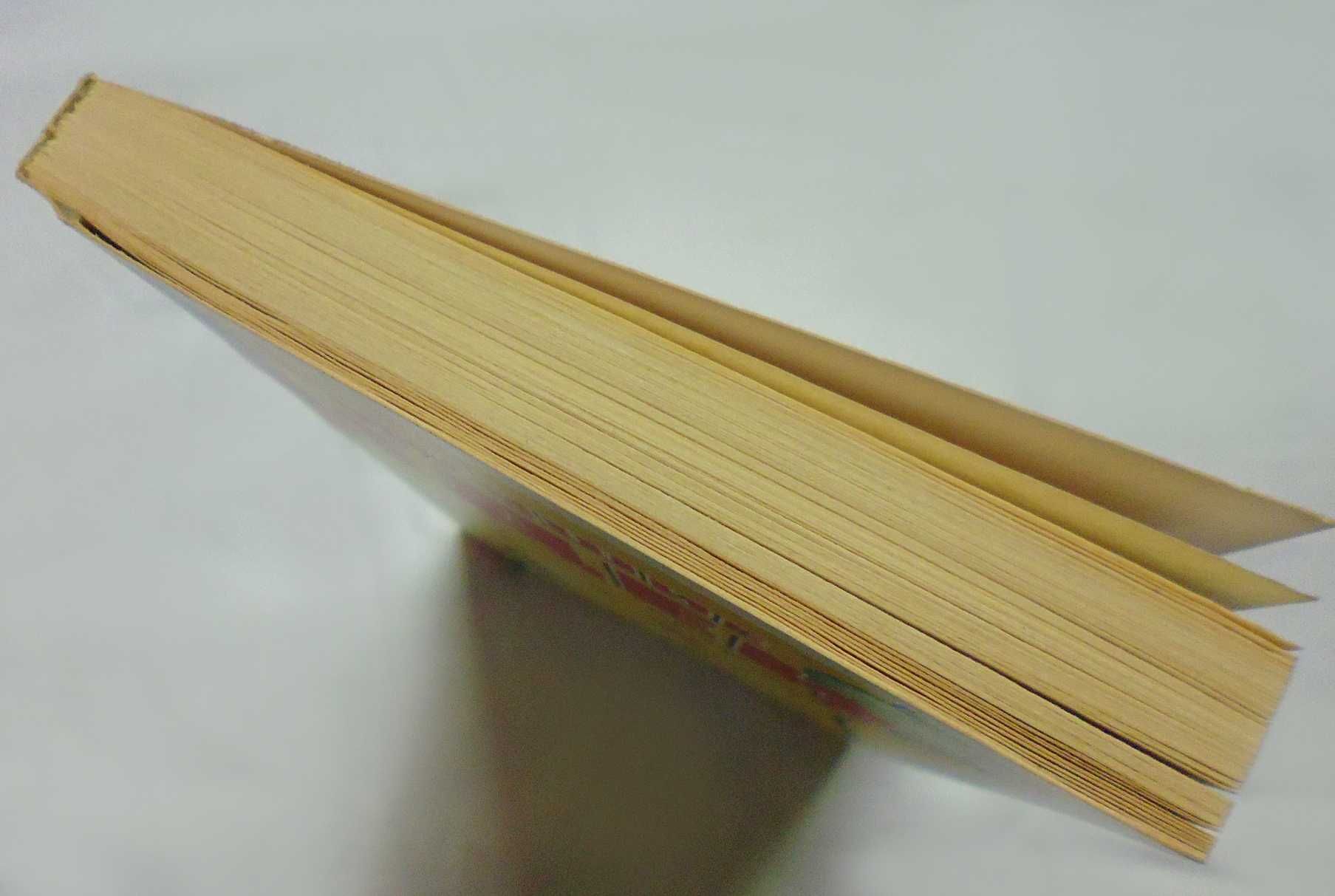 Книга: Лучшие идеи для веселой компании. Игры. Конкурсы. Розыгрыши.
