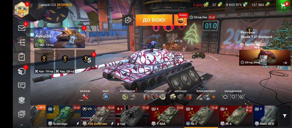 Акаунт Wold of Tanks Blitz