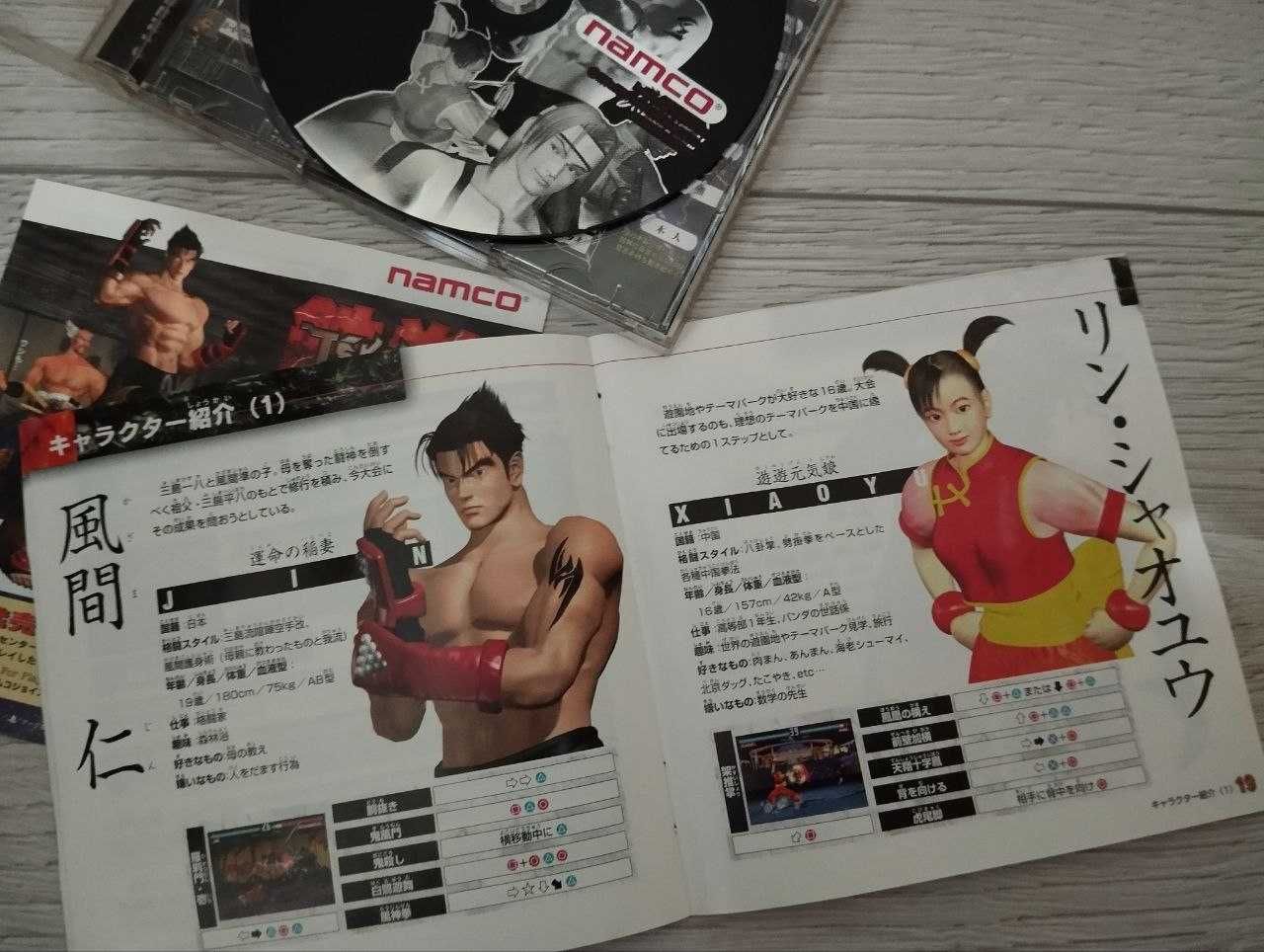 Tekken 3 PS1 Ліцензія NTSC - J (Англійська мова) PlayStation 1