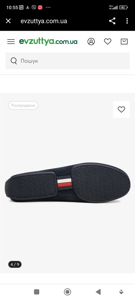 Мокасини замша Tommy Hilfiger 40