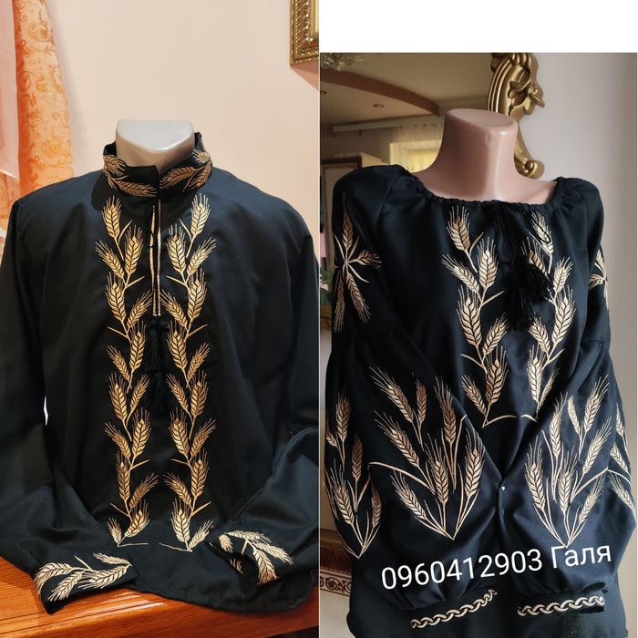 Парні вишиванки.