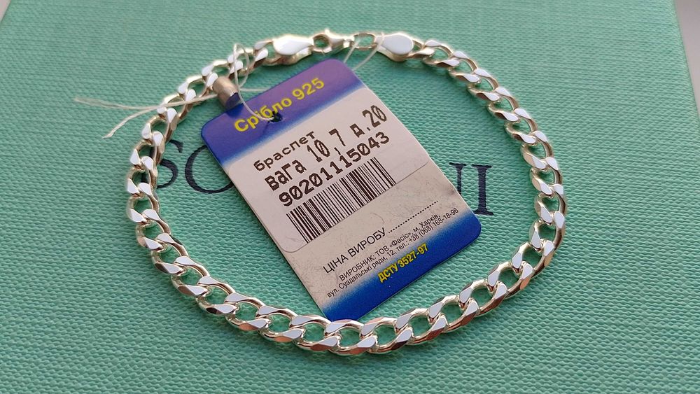 Серебряная цепочка 32 гр 60 см цепь Панцирь Картье  панцирное плетение