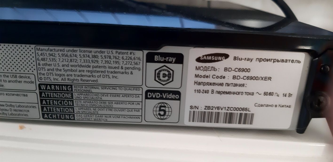 Blu-ray Disc Player Samsung BD-C6900