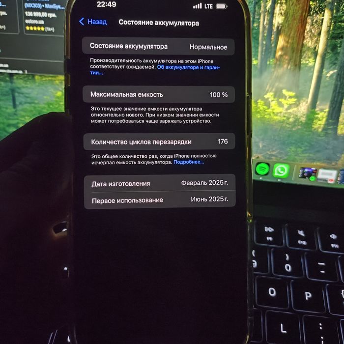 iPhone 16 Pro Max 256gb