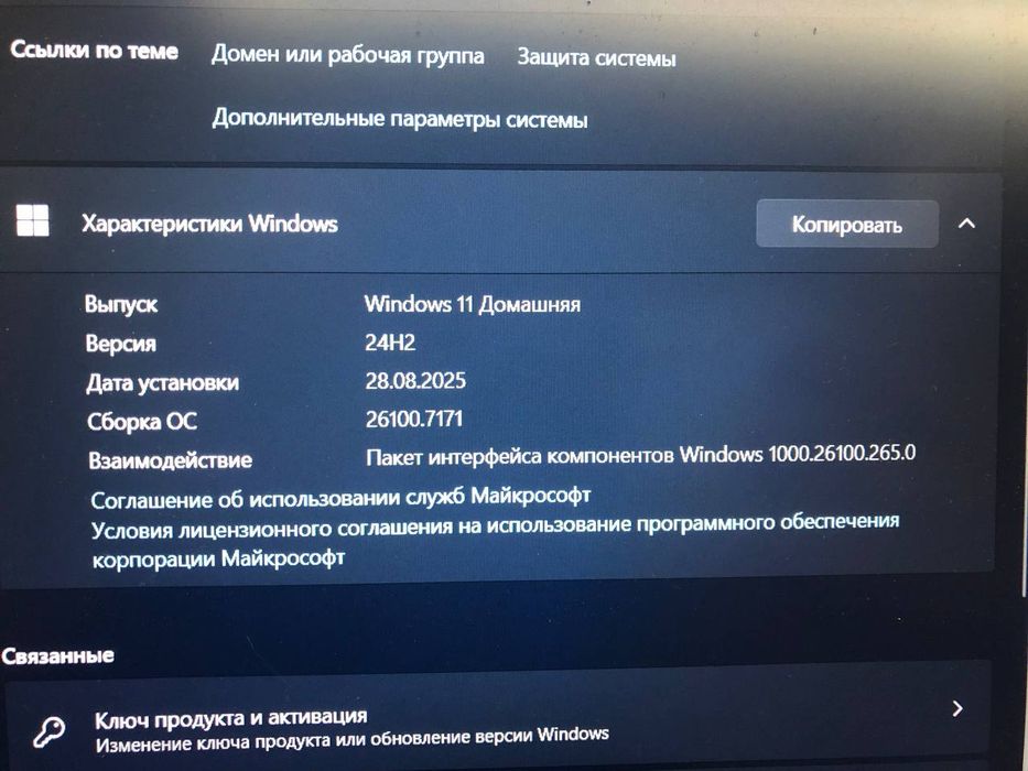Ноутбук DELL Vostro 3520