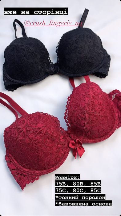 Бюст преміального бренду Acousma, бюстгальтер, нижня білизна, якісна