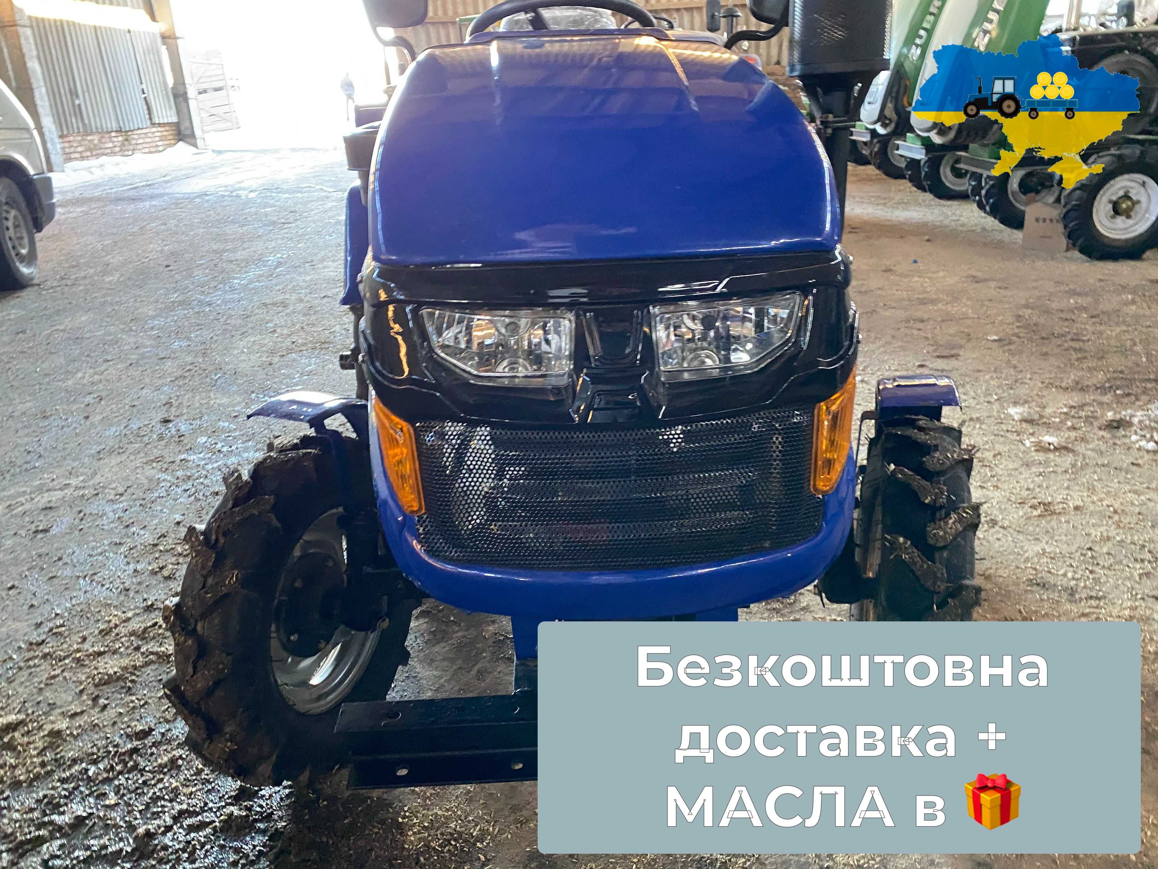 Трактор ДВ КЕНТАВР 160 ФРЕЗА+ПЛУГ 2-корп Доставка безкоштовна Кредит