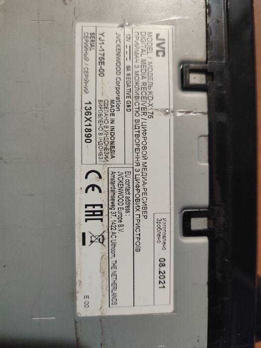 автомагнітола usb Jvc