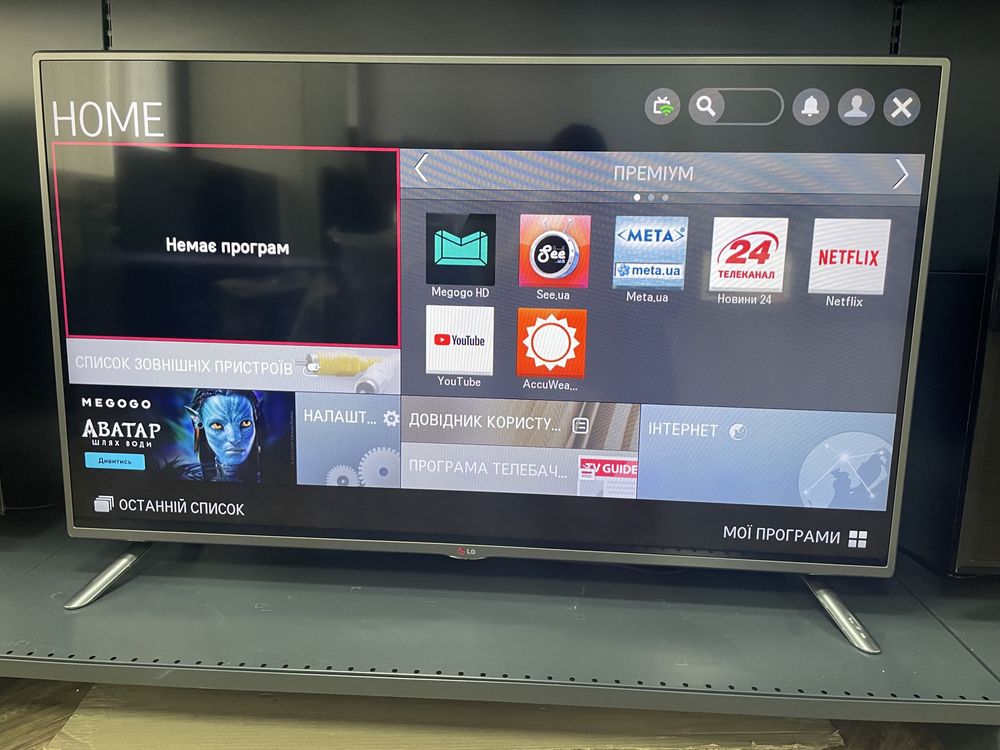 Smart телевізор телевизор LG47 WIFI T2