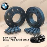 Кованые колесные проставки BMW X5 F15 25мм Проставки БМВ Х5 Ф15 2,5см