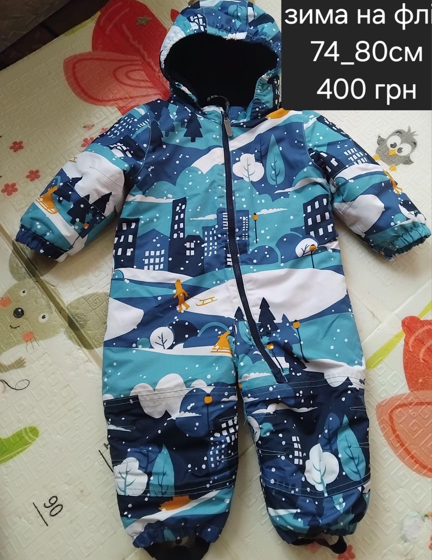 Комбінезон комбез костюм зима