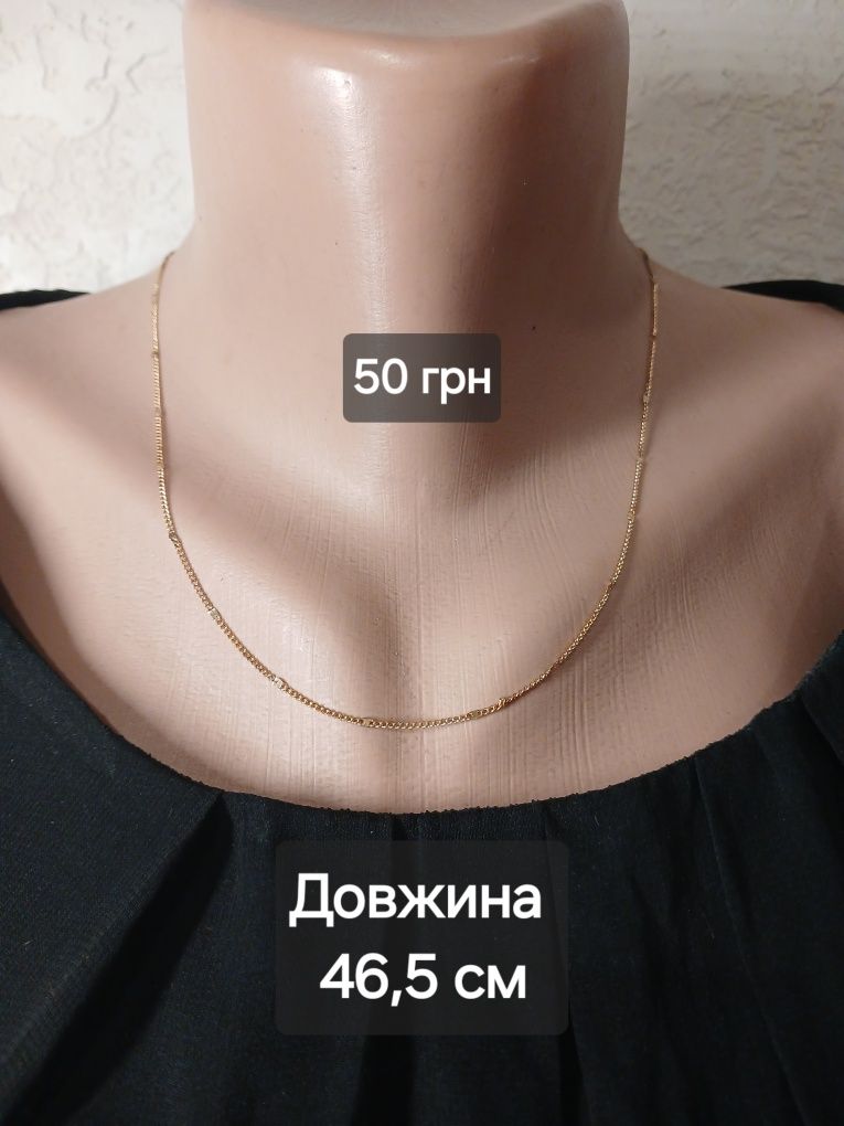 Ланцюжок з медичного золота / цепочка