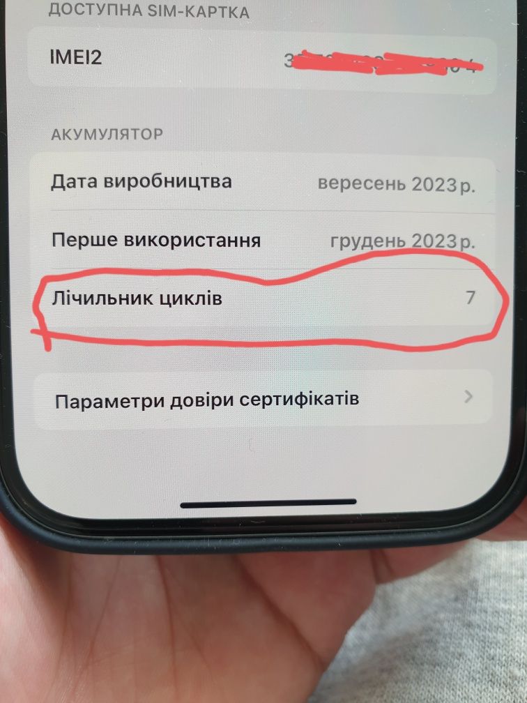 iPhone 15 256gb ідеальний стан 100% бат.