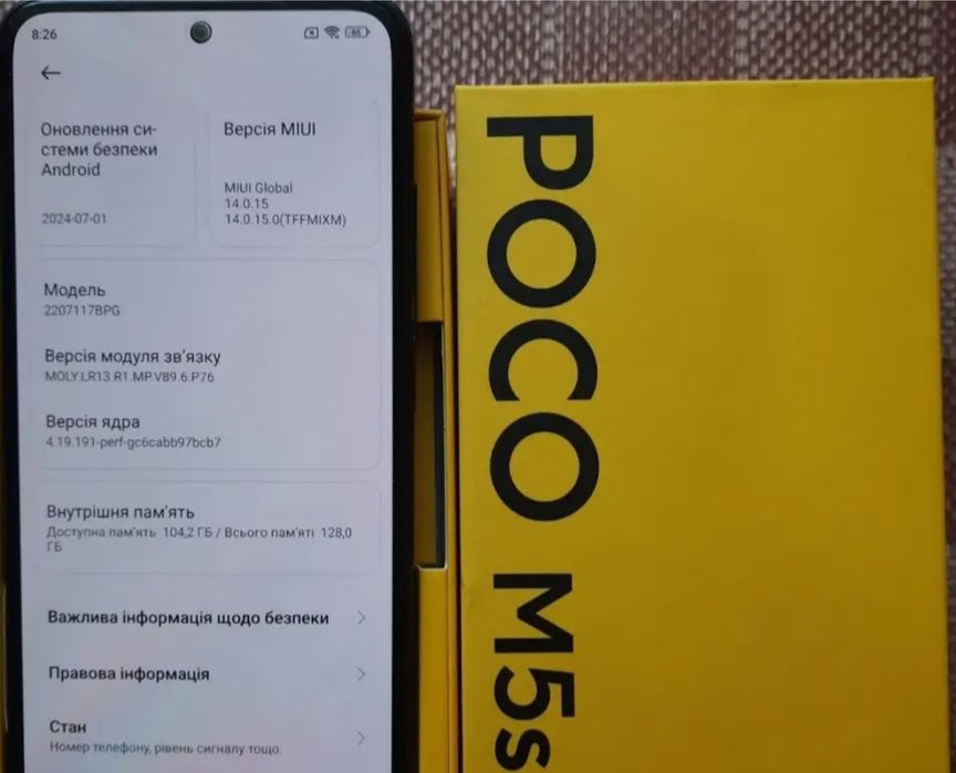 Смартфон: POCO m5s 6 ОЗП 128Gb.