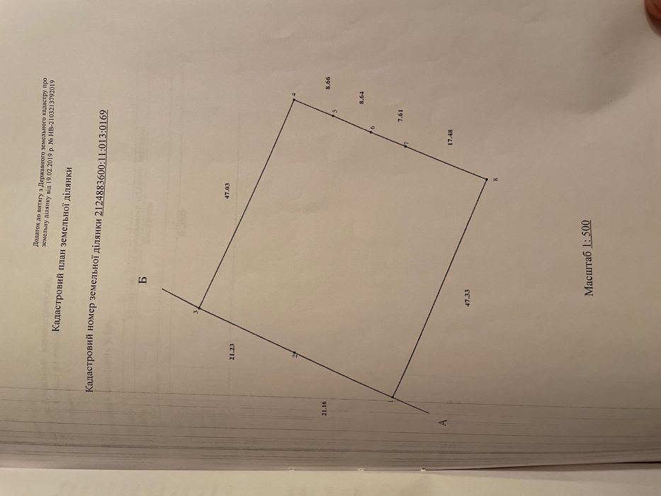 Продаж земельної ділянки під житлову забудову, площа 20 соток