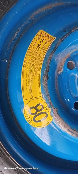 Докатка 125/70 r15/4t