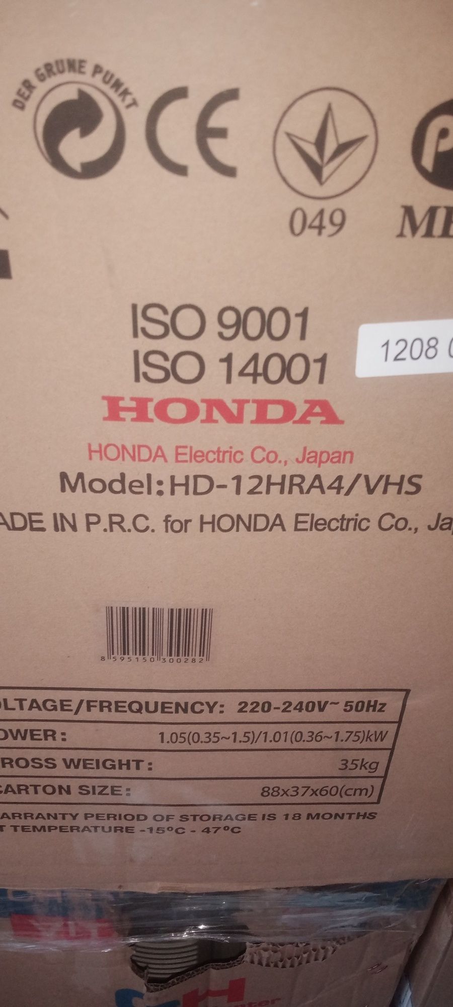 Новый инверторный кондиционер Honda