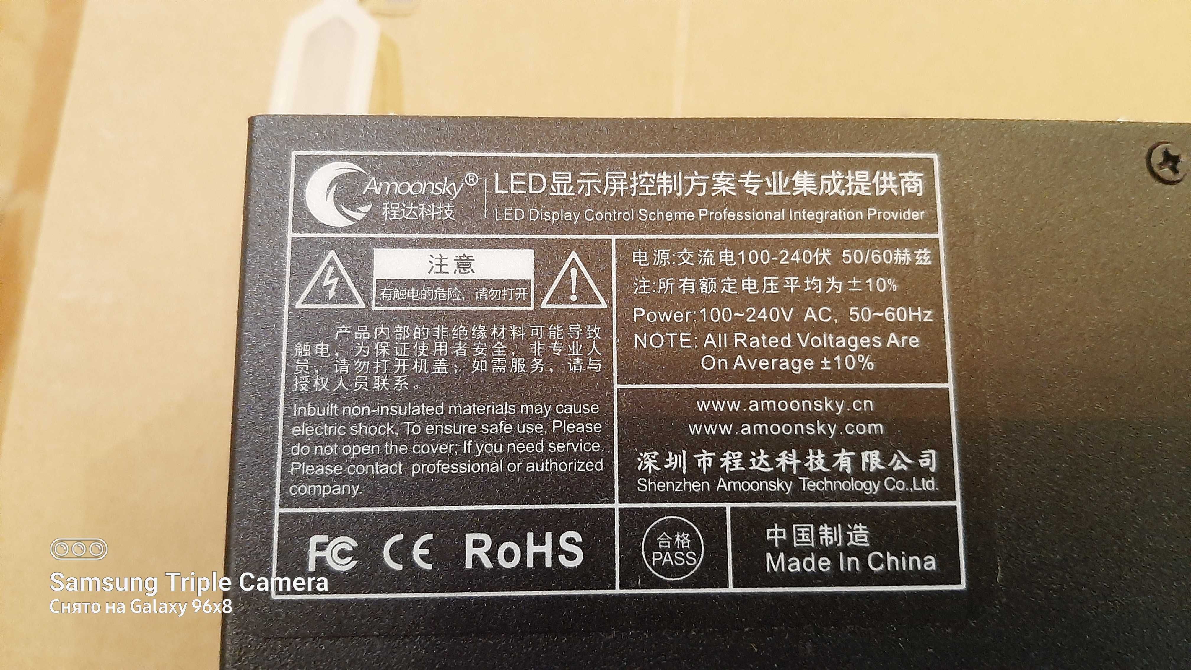 LED Video Processor AMS-MVP508 Series