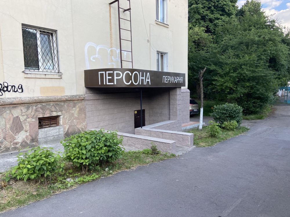 Продаж комерційного приміщення, вул Степана Бандери