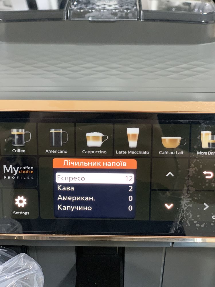 Кофемашина витринного варианта Philips 5500,ГАРАНТИЯ