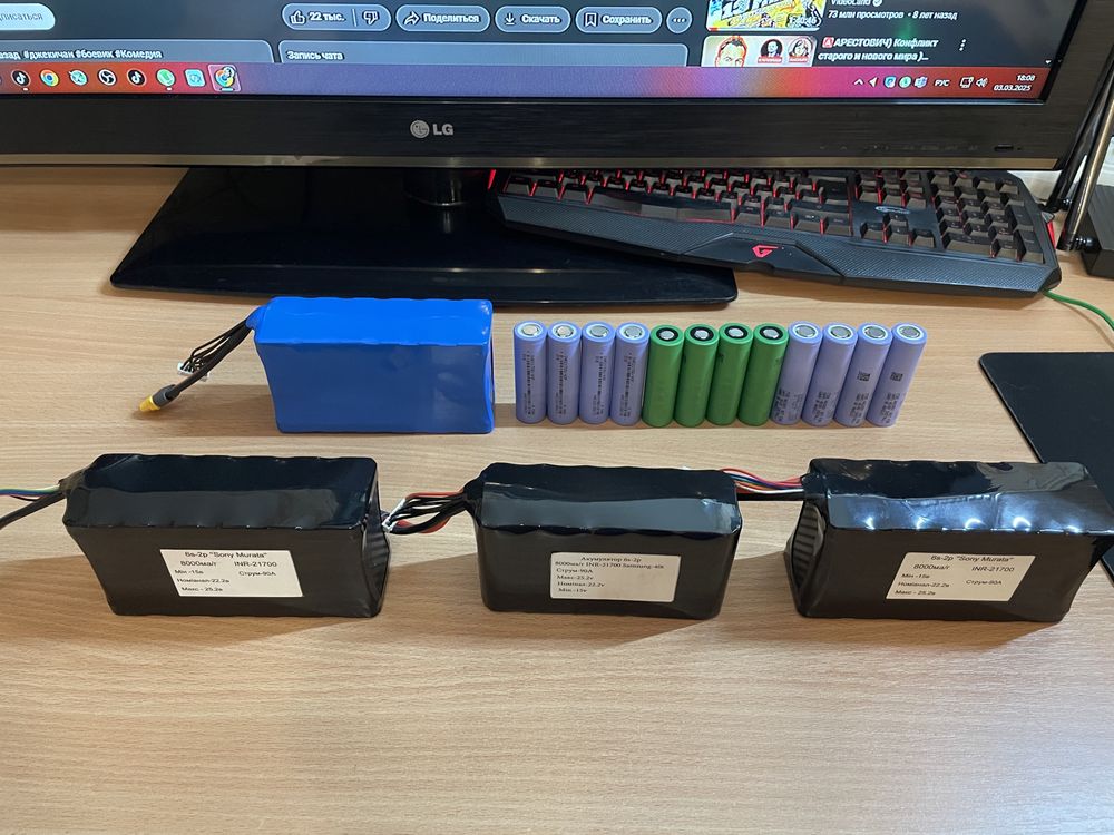 Акумулятори для FPV дронов 6s 2 p 8000 mAh 90 a