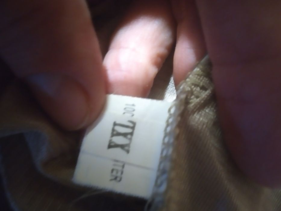 Женская длинная юбка.