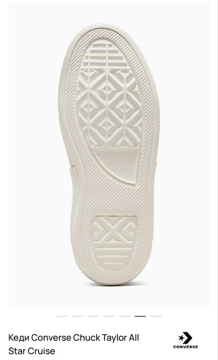 Converse Chuck Taylor All Star Cruise Оригінал