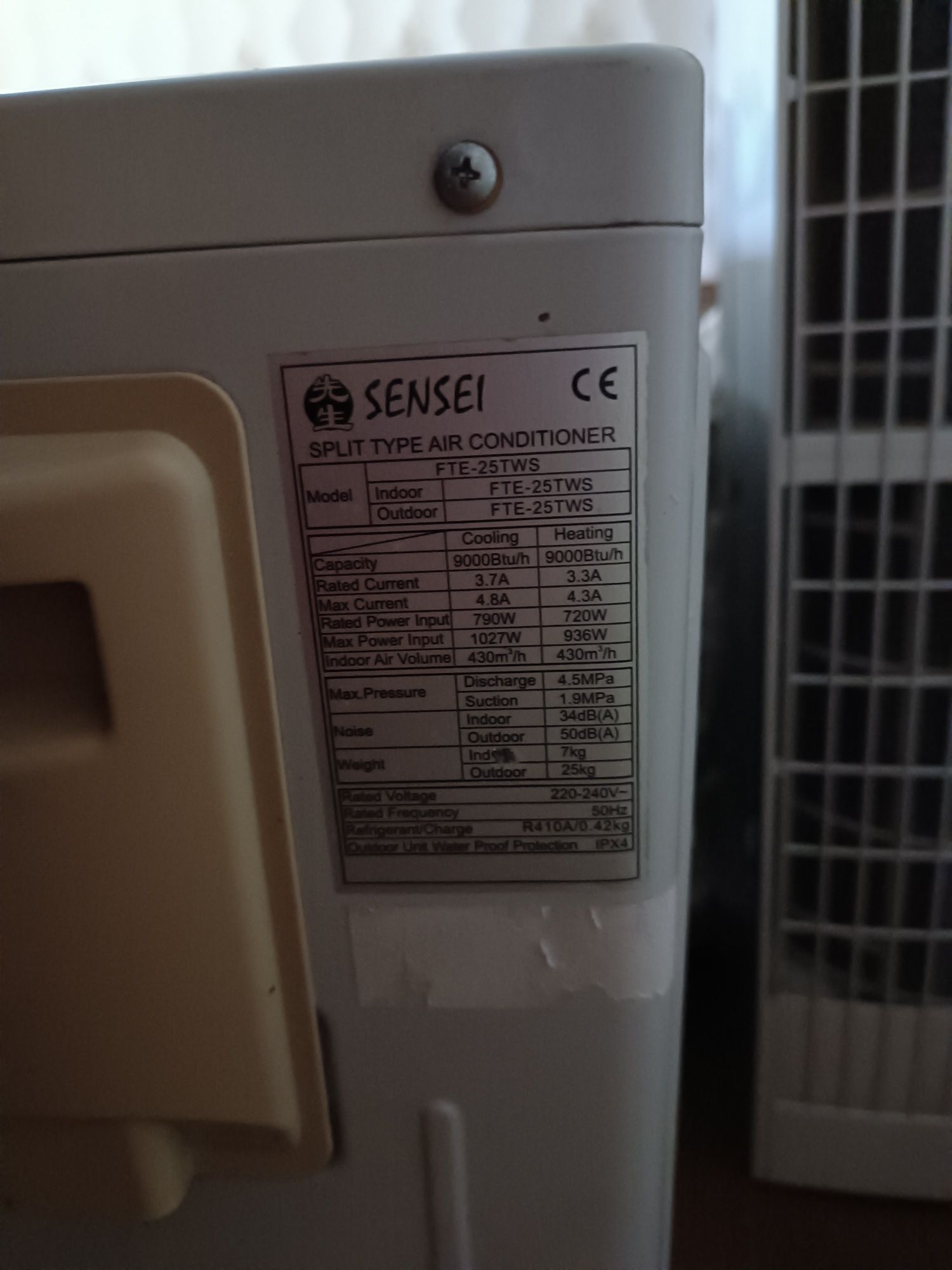 Кондиционер Sensej