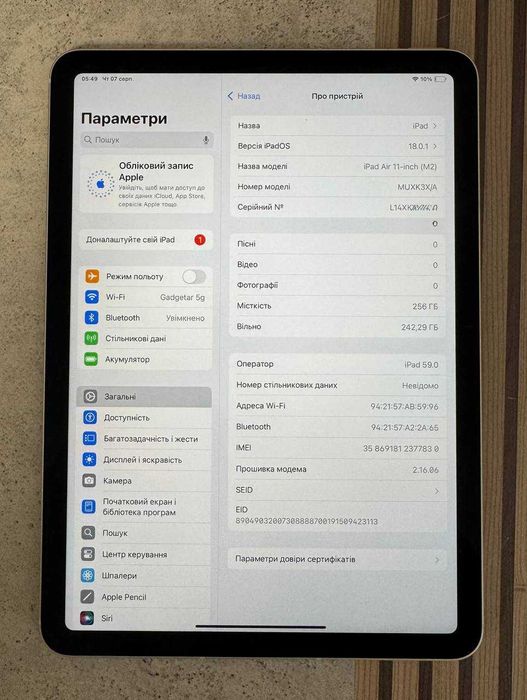 Планшет Apple iPad Air 11 2024 Wi-Fi + Cellular 256GB Starlight