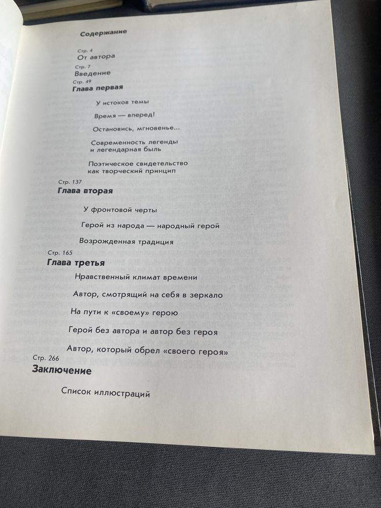 Виталий Бианки Шарден Галерея искусств