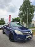 Opel Astra 1.7d/zamiana/fajny stan/długie opłaty