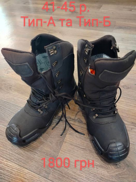 Берці(зимові) YDS Туреччинна41,42,43 р та (демісезон)Україна42, 46 р