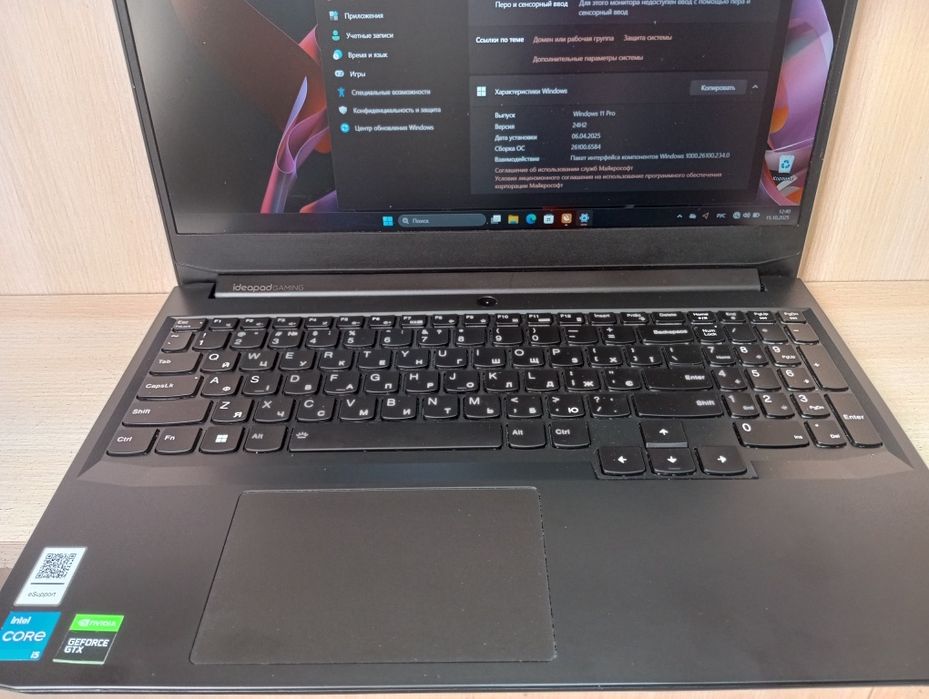 Ноутбук Lenovo IdeaPad Gaming 3 15IHU6