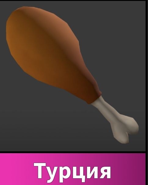 Годли мм2 роблокс