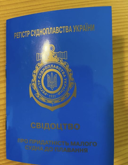 Продам катер BRP