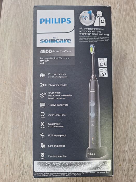 Електрична зубна щітка Philips