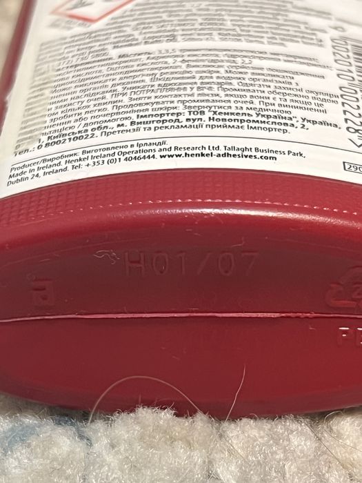 Loctite 648 śerodek do mocowania cylindrycznych części - 50 ml (2)