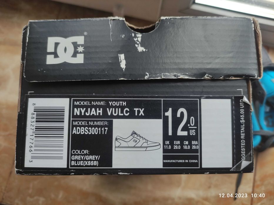 Детские кеды NYJAH VULC TX (USA12 UK11 EUR29 cm18.0) стелька 18,7 см