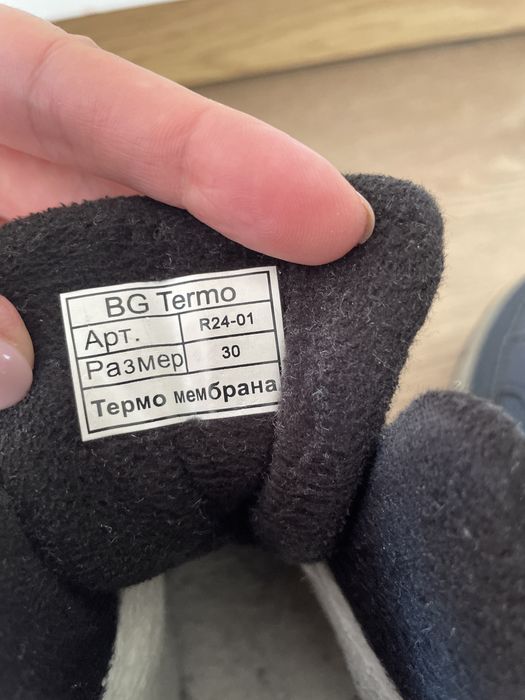 Дитяче зимове взуття для хлопчика