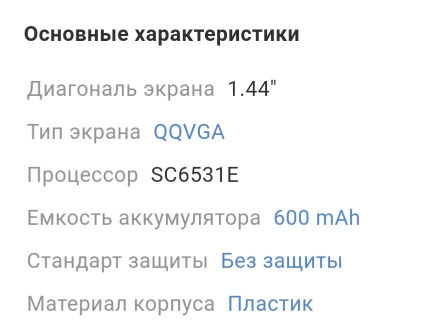 Продам Nomi i144m Black