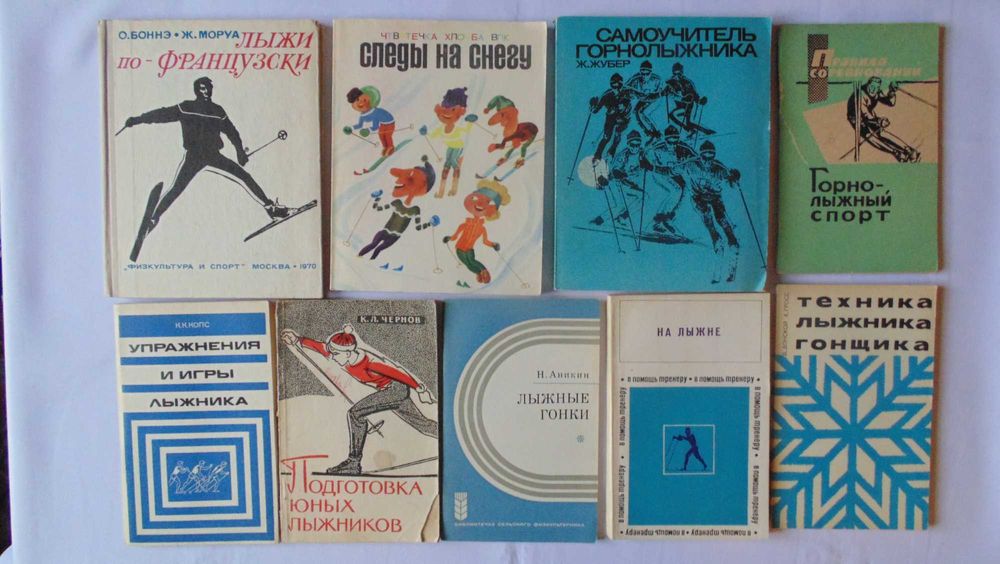 Бокс, борьба, легкая атлетика, гимнастика, плавание, лыжи