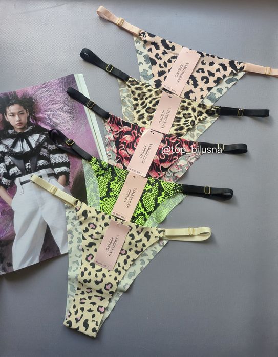 Безшовні бразиліани/трусики на регуляторах/бразиліани на лямочках/лео