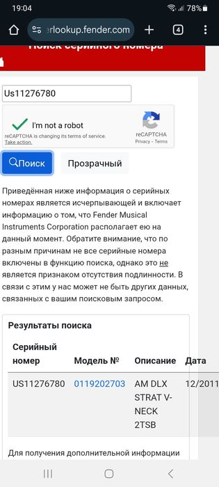 Fender american deluxe hss stratocaster