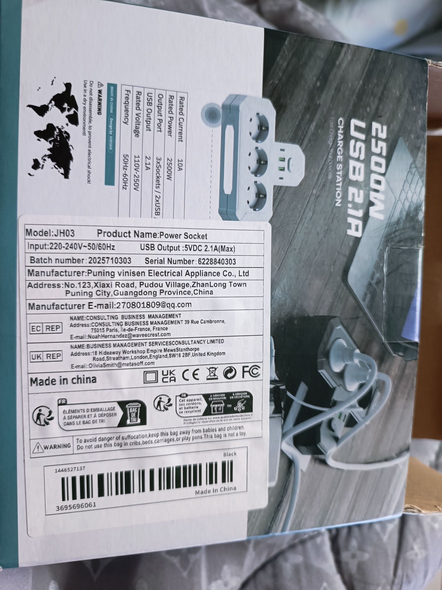 Power socket мережевий фільтр вбудований світильник перехідник розетка