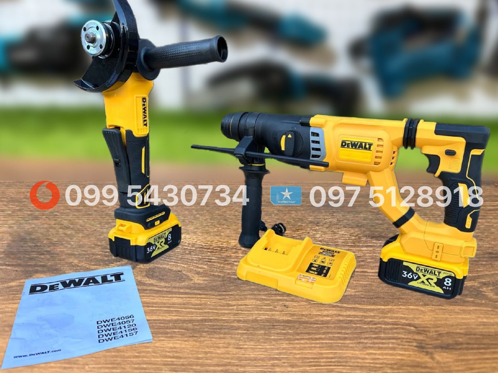 Набір 4/1 DeWALT Болгарка + Гайковерт + Перфоратор + Шуруповерт 36V8Ah