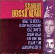 Giants Of Jazz ~ Samba Bossa Nova