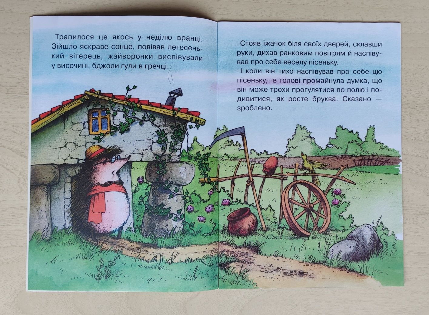 Брати Грімм Заяць та їжак казка для дітей 4-6 років ілюстрована