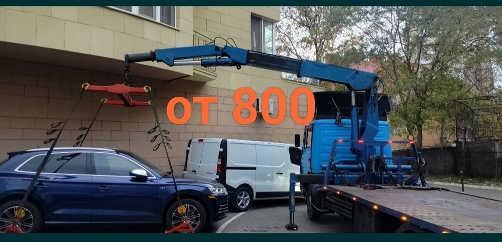 Евакуатор маніпулятор Одеса