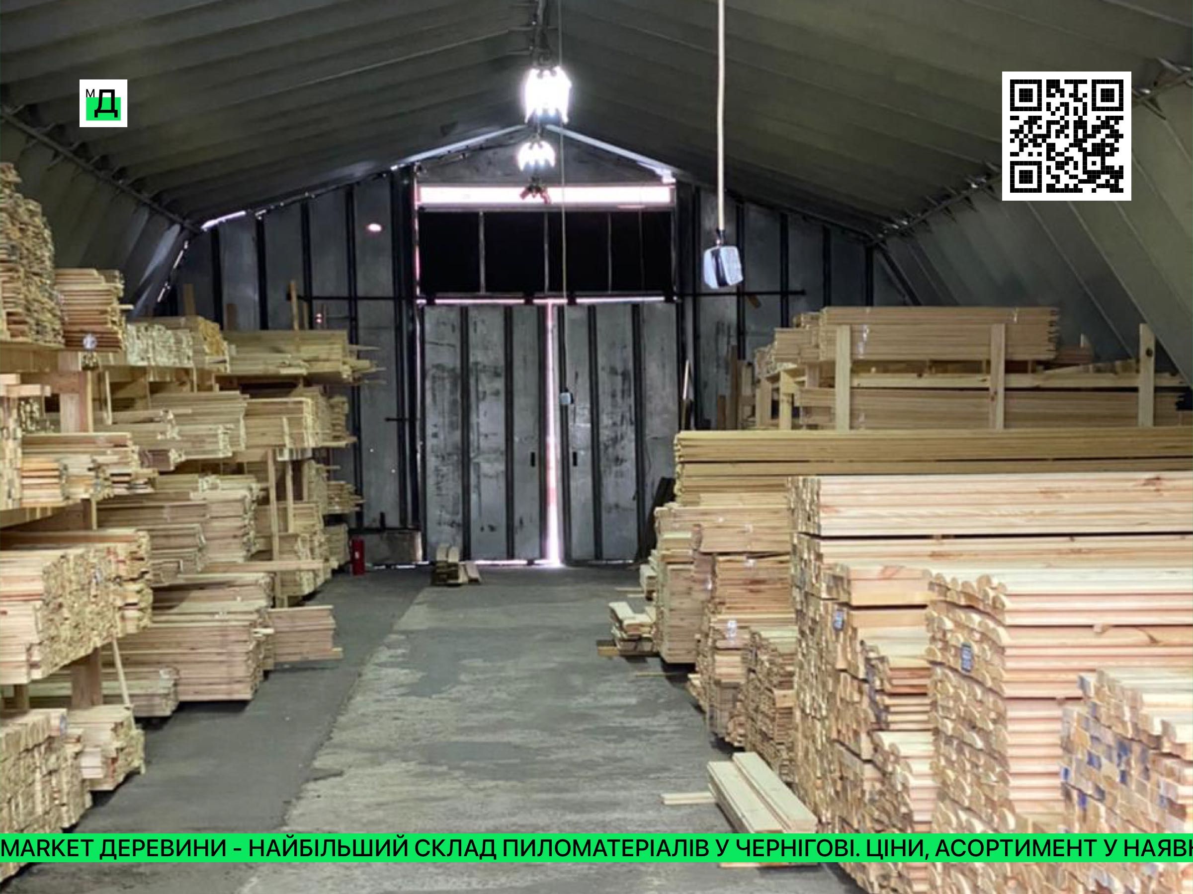 Розпродаж Вагонки Евро. Сосна. Перший Сорт. 2м-3м (Вагонка Евро)