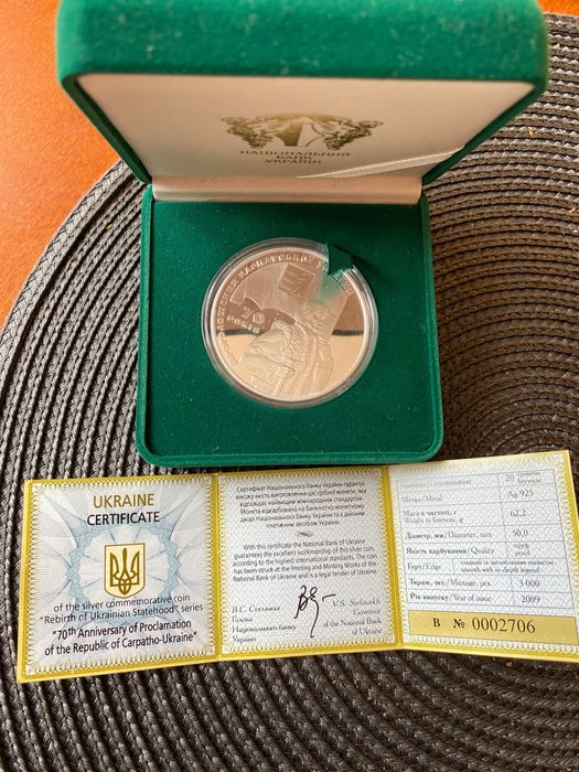 Срібна монета НБУ “ 70 років проголошення Карпатської України»